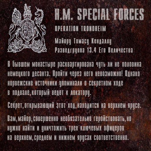 Operation trondheim   special forces screenshot