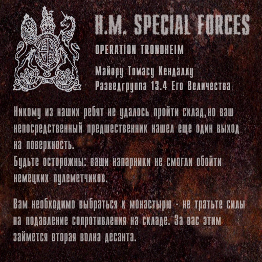 Operation trondheim   special forces screenshot