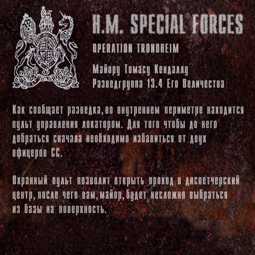 Operation trondheim   special forces screenshot