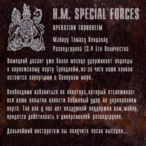Operation trondheim   special forces screenshot