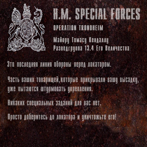 Operation trondheim   special forces screenshot