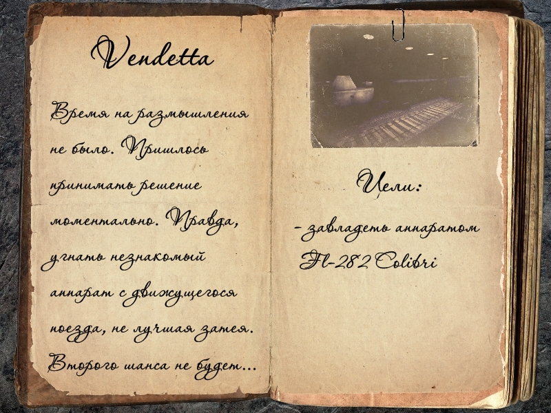 Rtcw vendetta v1.2 screenshot