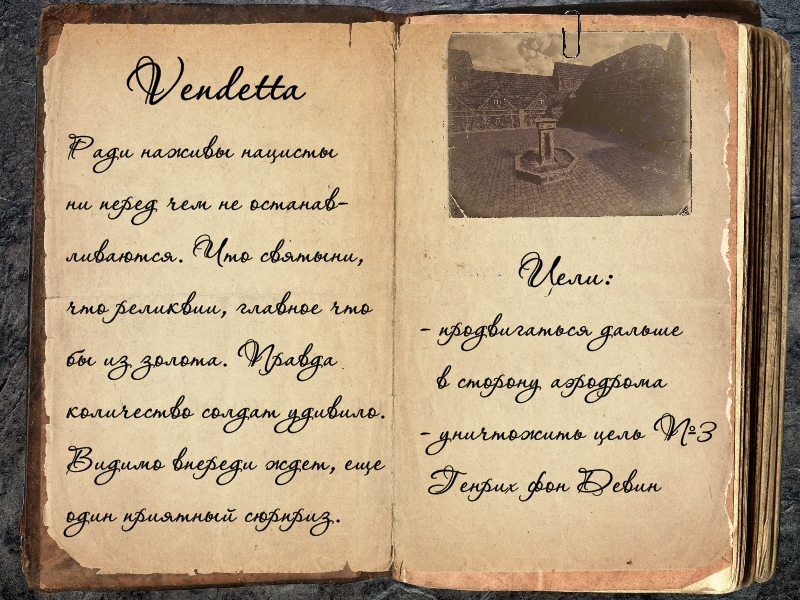 Rtcw vendetta v1.2 screenshot