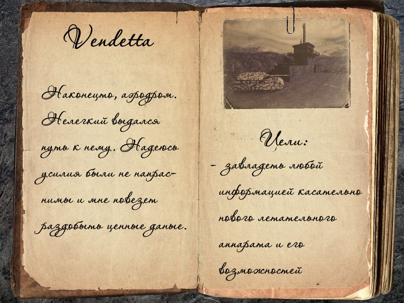 Rtcw vendetta v1.2 screenshot
