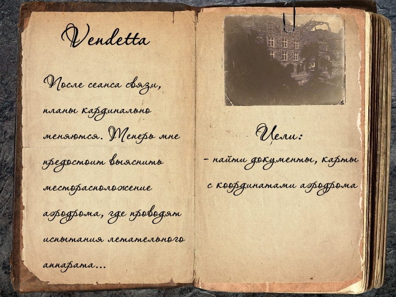 Rtcw vendetta v1.2 screenshot