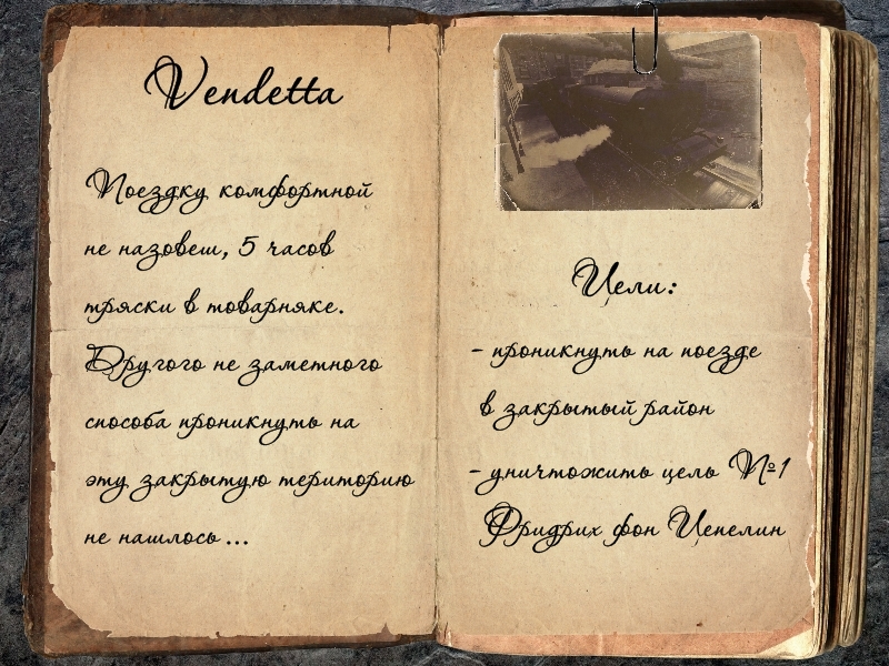 Rtcw vendetta v1.2 screenshot