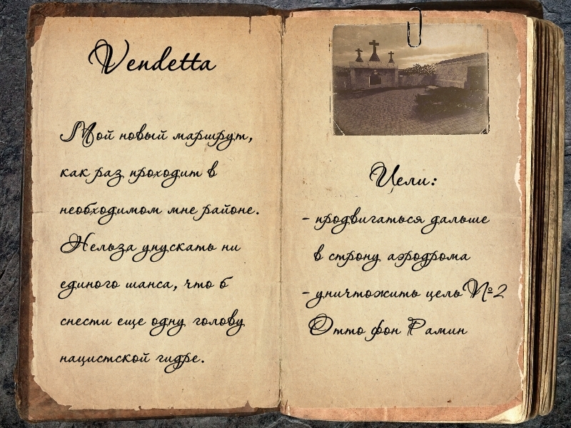 Rtcw vendetta v1.2 screenshot