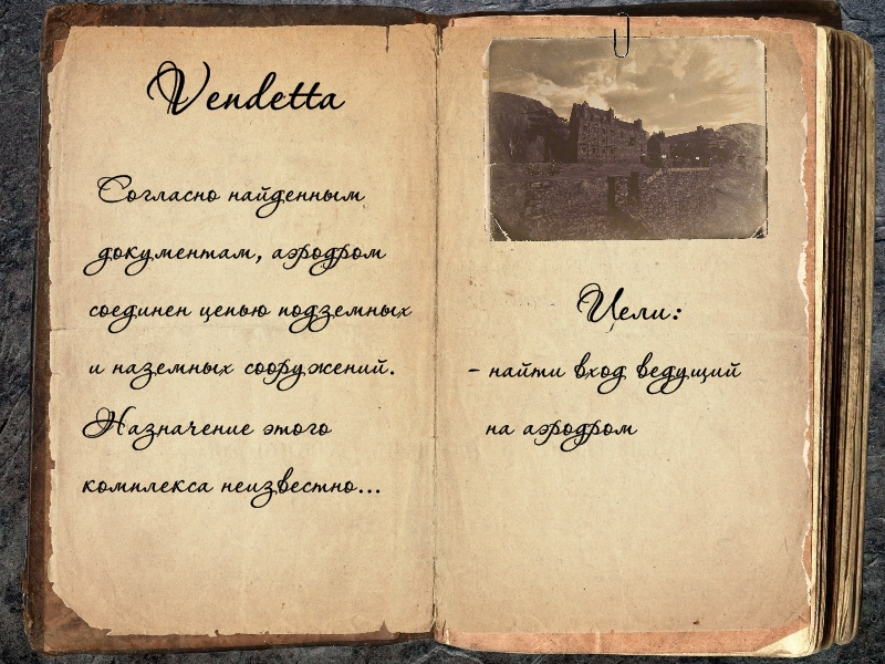 Rtcw vendetta v1.2 screenshot