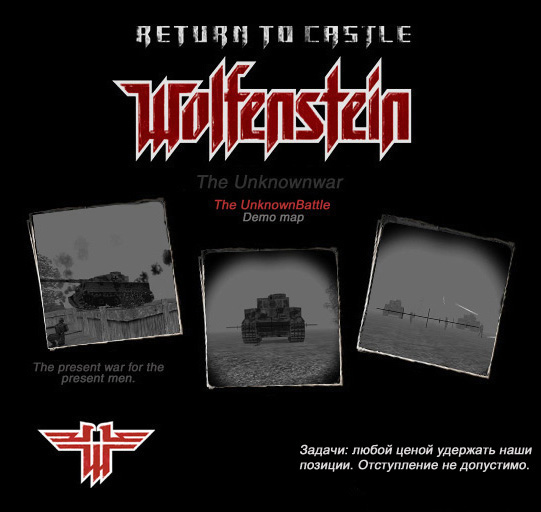 Westwar screenshot