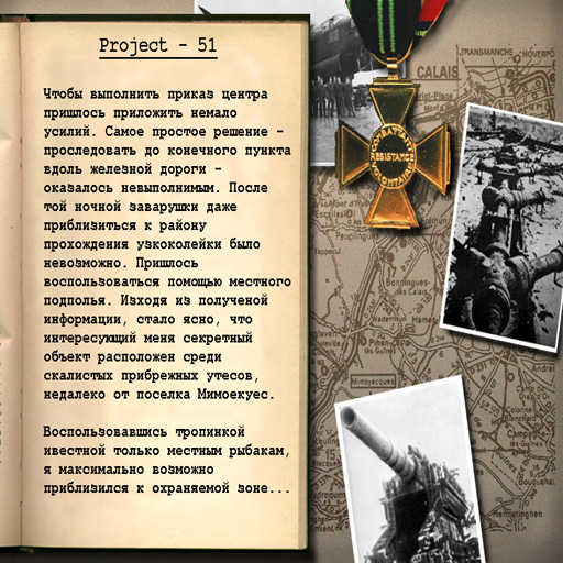 Pro51 Eng incl SP Pro51 screenshot