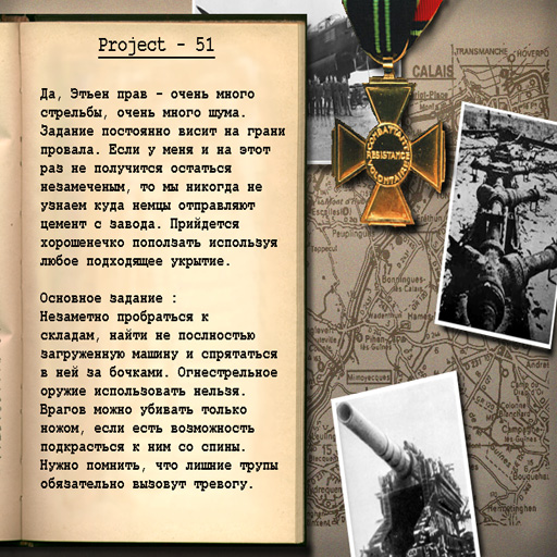 Pro51 Eng incl SP Pro51 screenshot