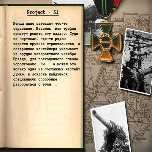 Pro51 Eng incl SP Pro51 screenshot
