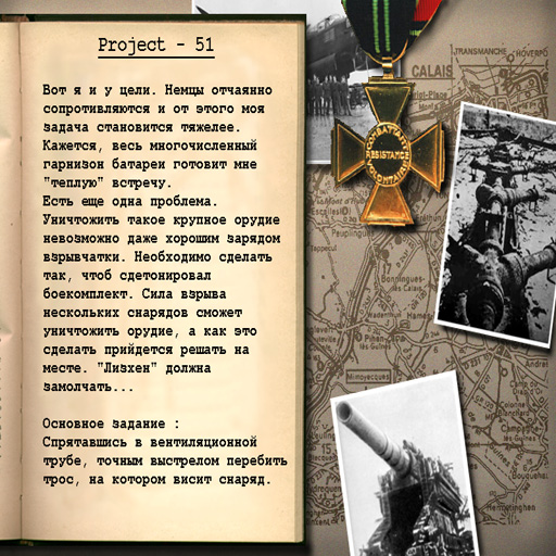 Pro51 Eng incl SP Pro51 screenshot