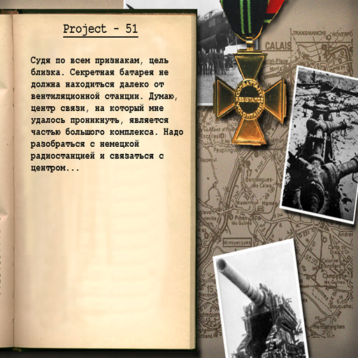 Pro51 Eng incl SP Pro51 screenshot