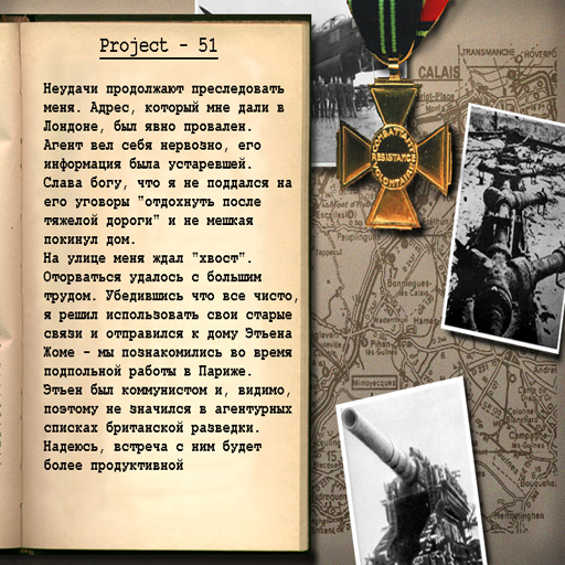 Pro51 Eng incl SP Pro51 screenshot