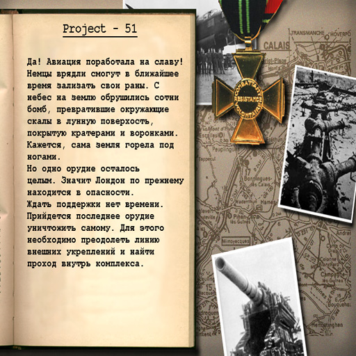 Pro51 Eng incl SP Pro51 screenshot