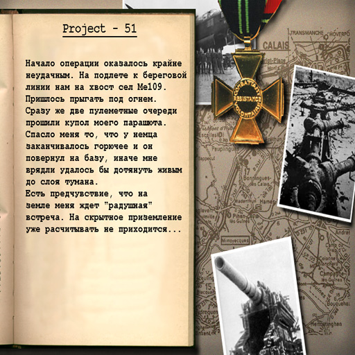 Pro51 Eng incl SP Pro51 screenshot