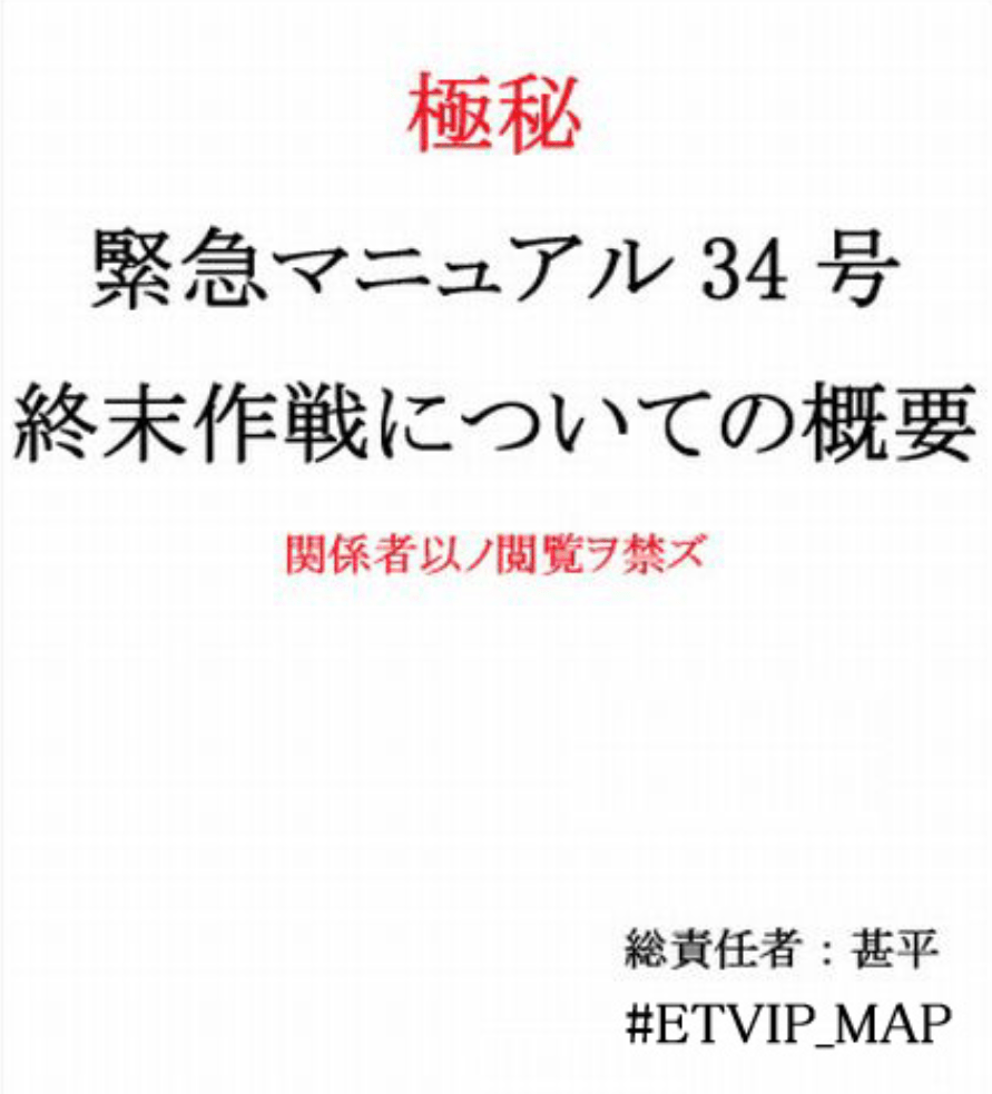hinamizawa_final - v0.9