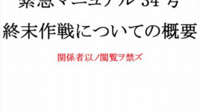 hinamizawa_final