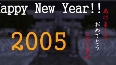 demjinja