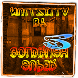 SuperGoldrush2
