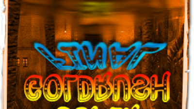 SuperGoldrush Final2 screenshot
